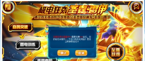 赛尔号开挂神器下载_赛尔号手游辅助修改器_赛尔号作弊器下载