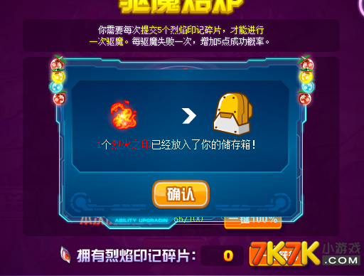 赛尔号开挂神器下载_赛尔号手游辅助修改器_赛尔号作弊器下载