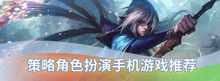3344游戏大全：角色扮演游戏一览