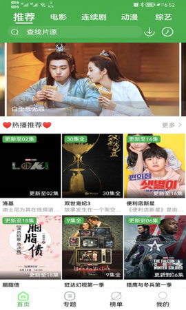 优博平台怎么啦_优博平台登陆_登陆平台优博官网