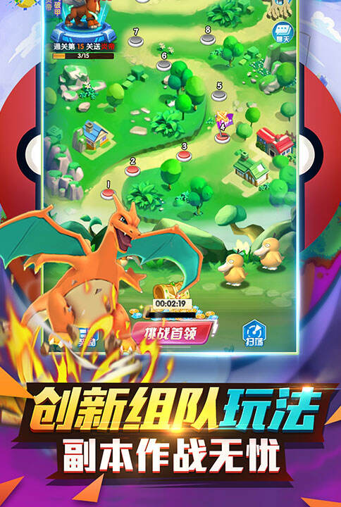 二之国_二之国怎么白金_二之国白金攻略