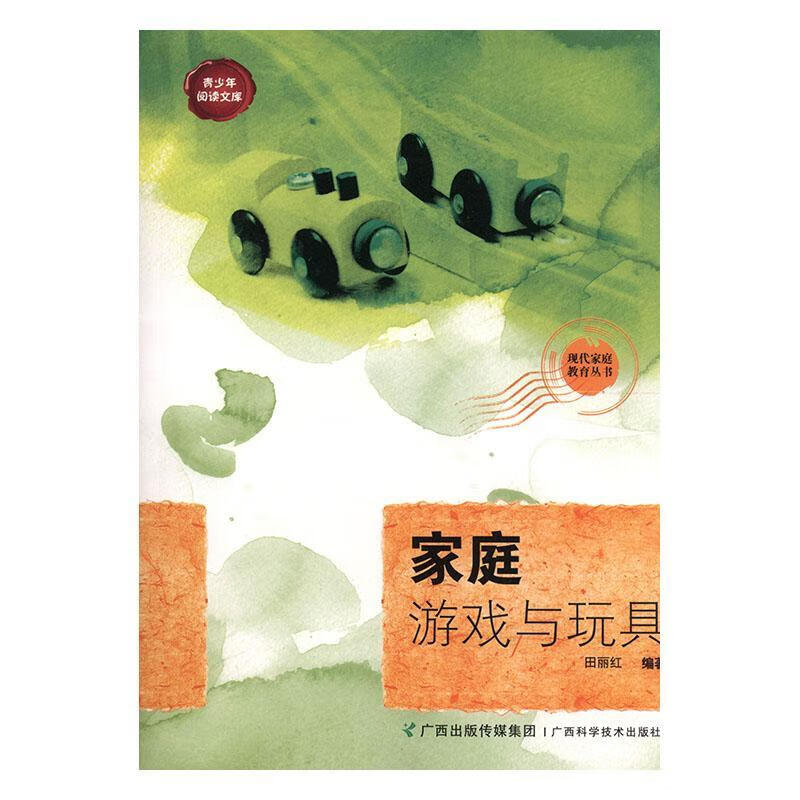 现代人最爱的娱乐游戏设备 现代人最爱的娱乐游戏设备