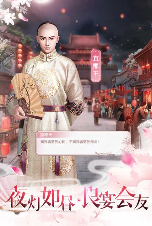 侯门cp是什么软件_橙光游戏侯门嫡女_娼门女侯橙光游戏