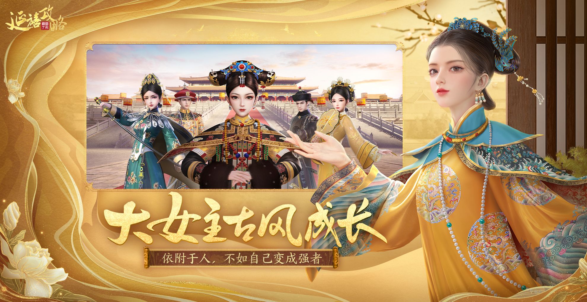 侯门cp是什么软件_橙光游戏侯门嫡女_娼门女侯橙光游戏