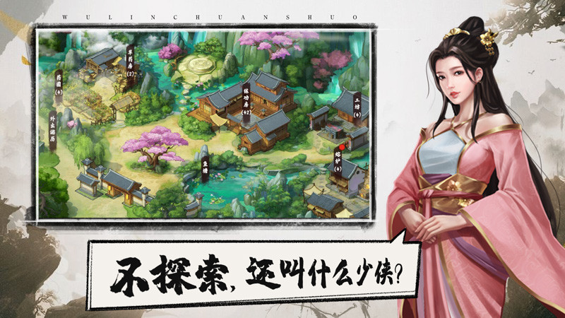 九州问题少爷双持风剑_少爷刀和冷剑白狐_雷火游戏 三少爷的剑
