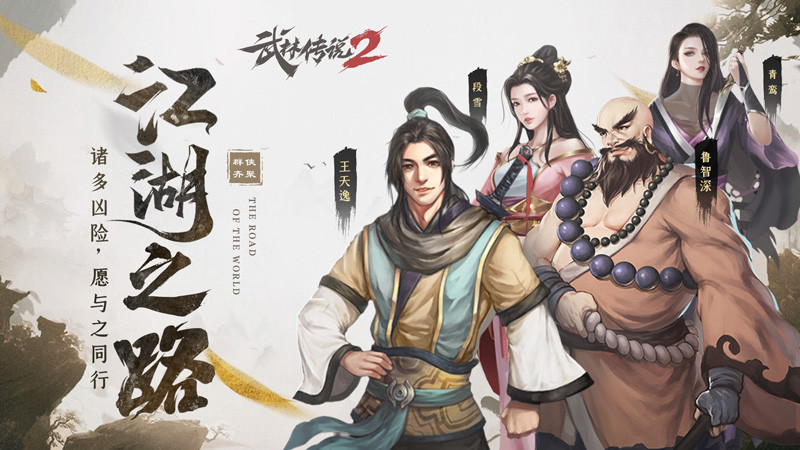 九州问题少爷双持风剑_少爷刀和冷剑白狐_雷火游戏 三少爷的剑