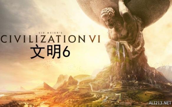 游侠文明反应继续没点击_游侠文明6点继续没反应_游侠文明反应继续没点了怎么办