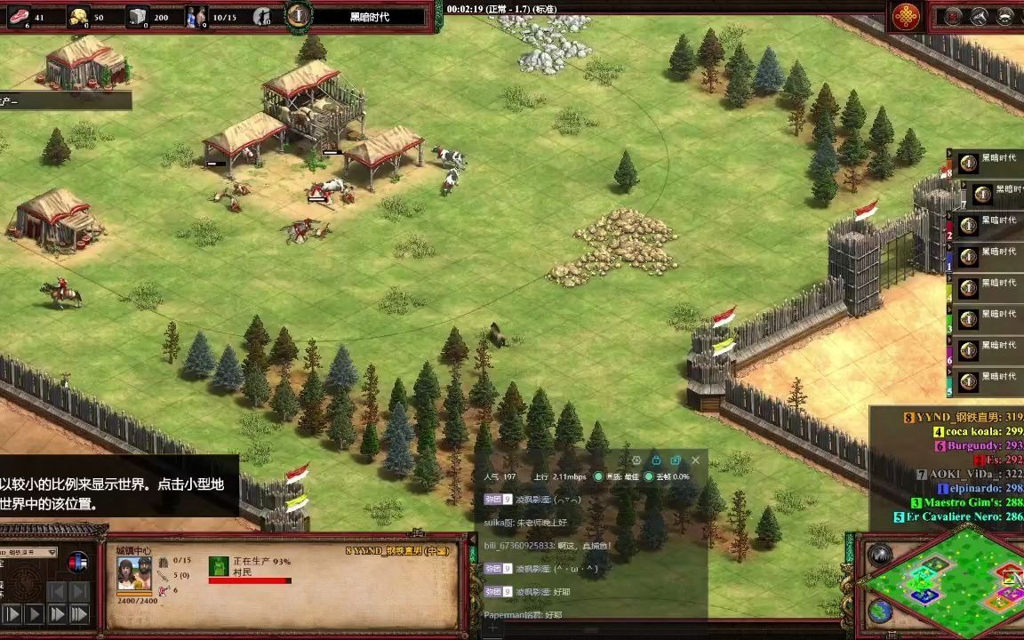 游侠文明反应继续没点击_游侠文明反应继续没点了怎么办_游侠文明6点继续没反应