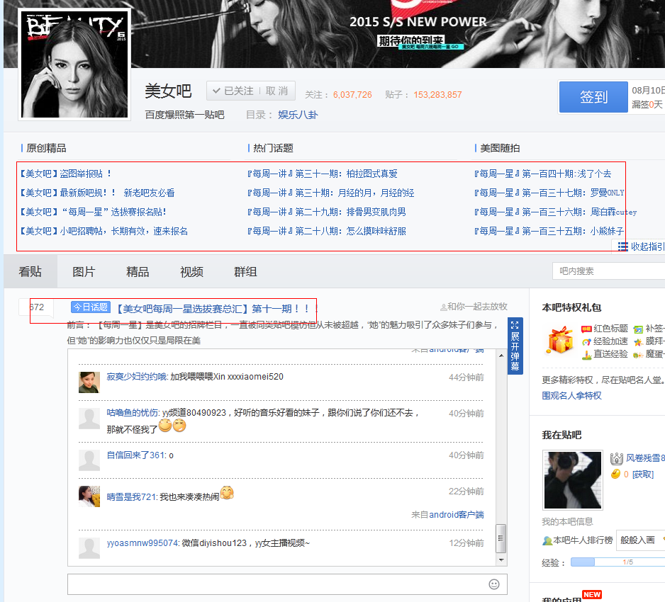全民打怪兽:怪兽形象大PK! 全民打怪兽:怪兽形象大PK!