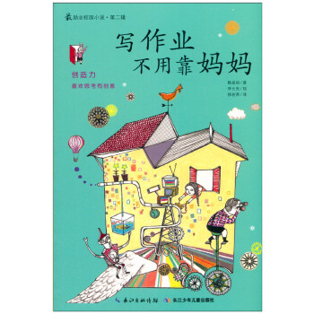 伊甸园科幻小说_伊甸园系列小说作者_小说园作者伊甸系列有哪些