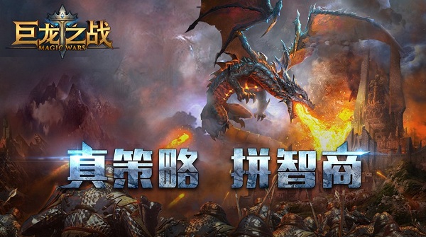传奇手游龙城_传奇手游任务打龙_传奇龙种有哪些