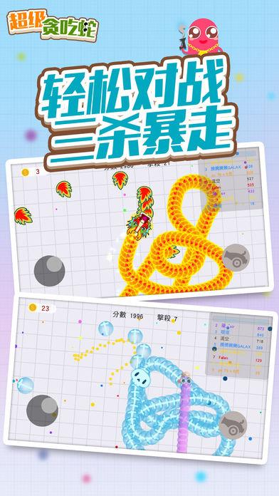勇者大作战应用宝礼包_把妹大作战礼包_蛇蛇大作战q群礼包卡号