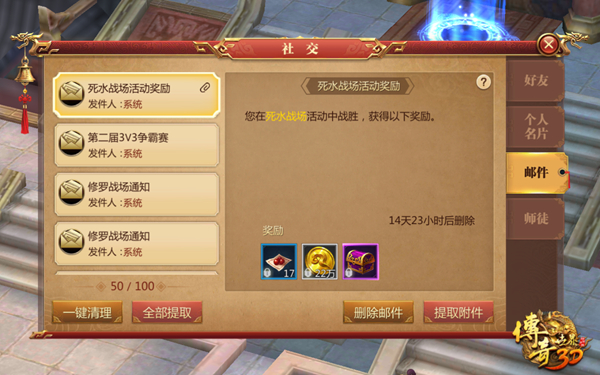 账号坐骑_魔兽坐骑绑定账号还是角色_现版本奶块中删除帐号能拿走坐骑吗