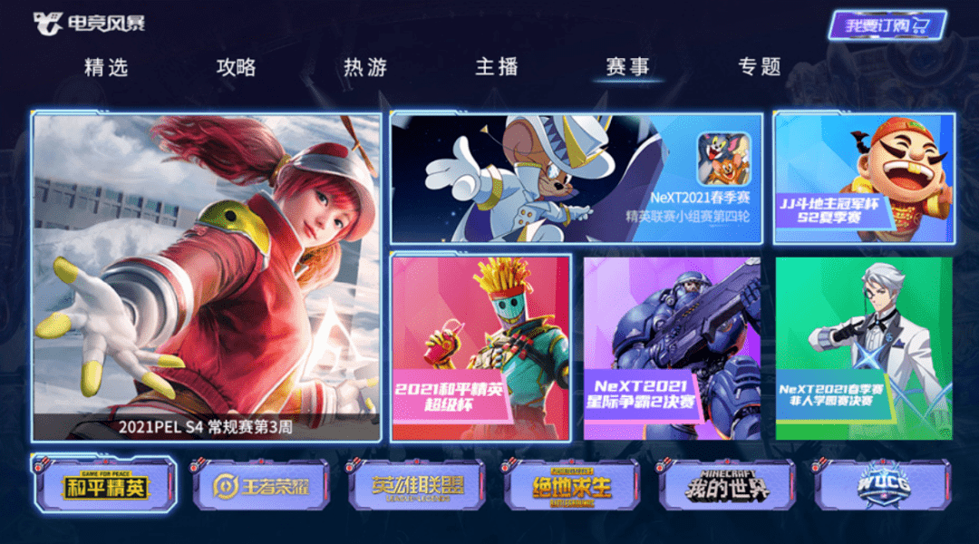 重庆游戏招聘热潮