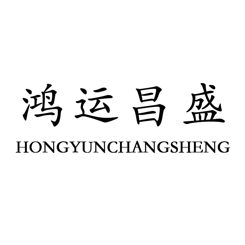 鸿运诚信cc网_鸿运国际网站登录_鸿运国际y68com信誉好