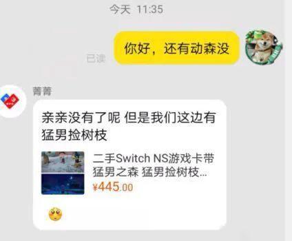 森破小子写的微型糸统_微信性系统森破小子56_森破小子小说微信系统