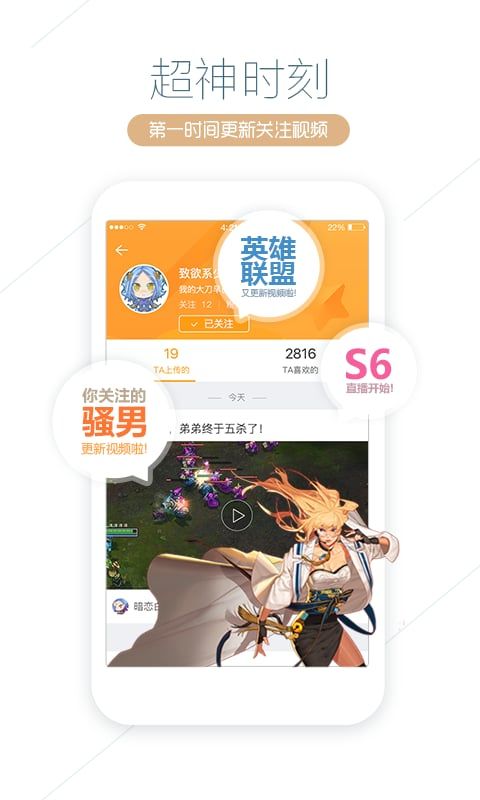 多玩游戏的视频_多玩视频站_多玩视频怎么下载