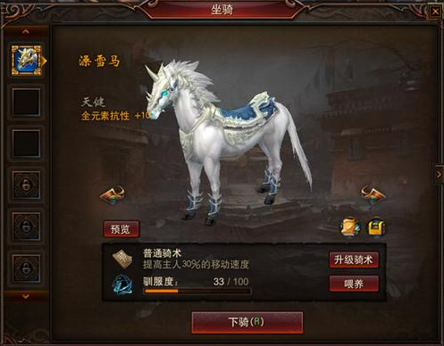 坐骑装备账号通用么_现版本奶块中删除帐号能拿走坐骑吗_tbc坐骑账号共享吗