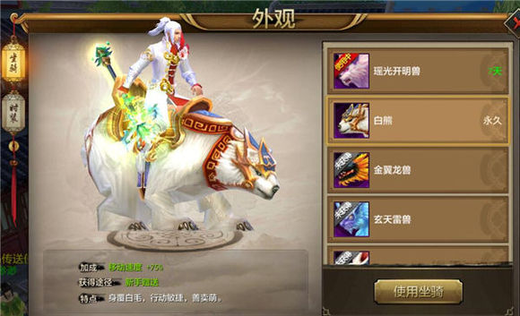 坐骑装备账号通用么_现版本奶块中删除帐号能拿走坐骑吗_tbc坐骑账号共享吗