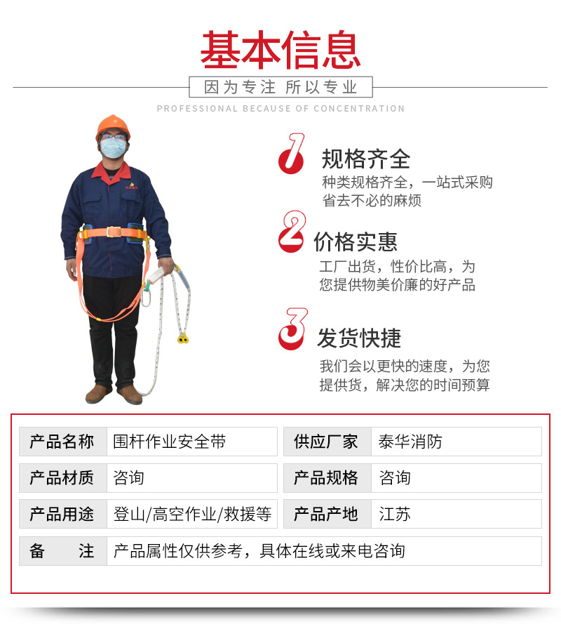 三点式安全带_安全带两点式和三点式_安全带点检标准