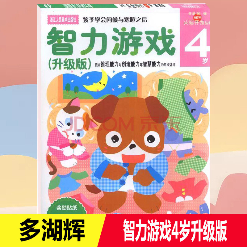 网络游戏需要钱吗_网络游戏需要什么配置_不要网的游戏.