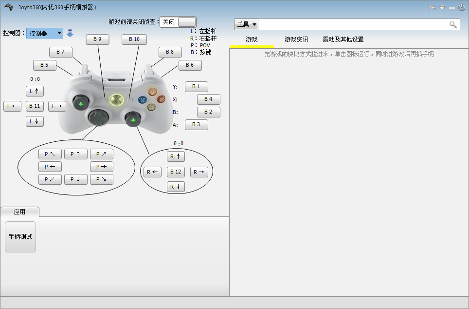 模拟器下载flash_fc模拟器下载_模拟器下载fgo日服