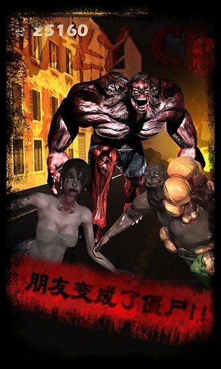 玩转生化危机:浣熊市行动! 玩转生化危机:浣熊市行动!