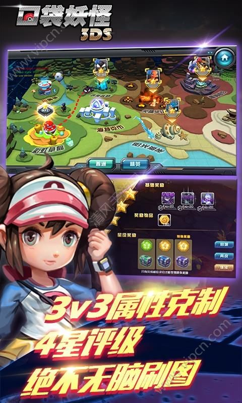 神奇宝贝游戏中文版下载_神奇宝贝下载正版_神奇宝贝官方版下载