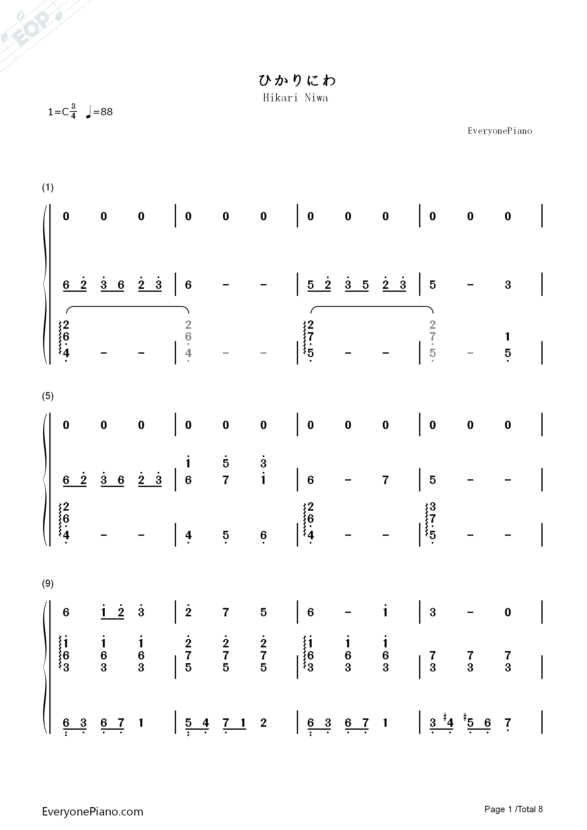 火影忍者剧场版7 失落之塔歌曲_火影忍者剧场失落之塔_火影忍者剧场版失落之塔主题曲
