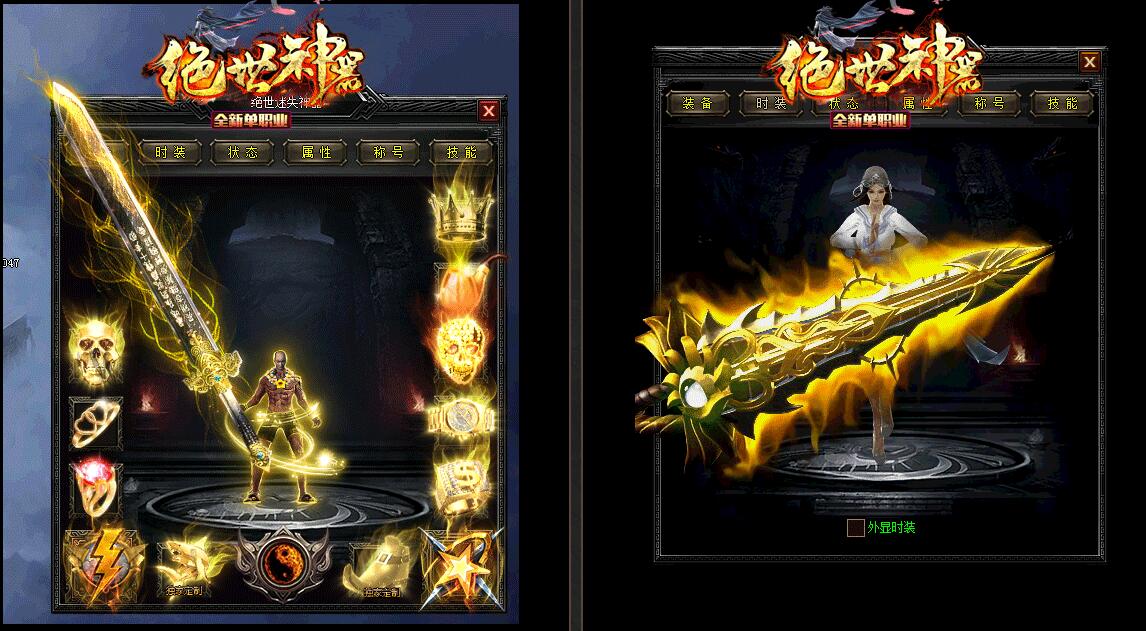 校园修神录4.4:奇宝即将降临 校园修神录4.4:奇宝即将降临