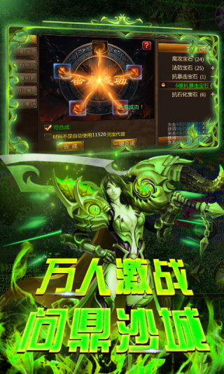 校园修神录4.7终结版_校园修神录4.4_校园修神录5.6视频攻略