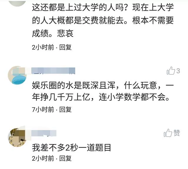 最强大脑水哥个人资料_最强大脑第二季水哥视频_最强大脑歌手选手