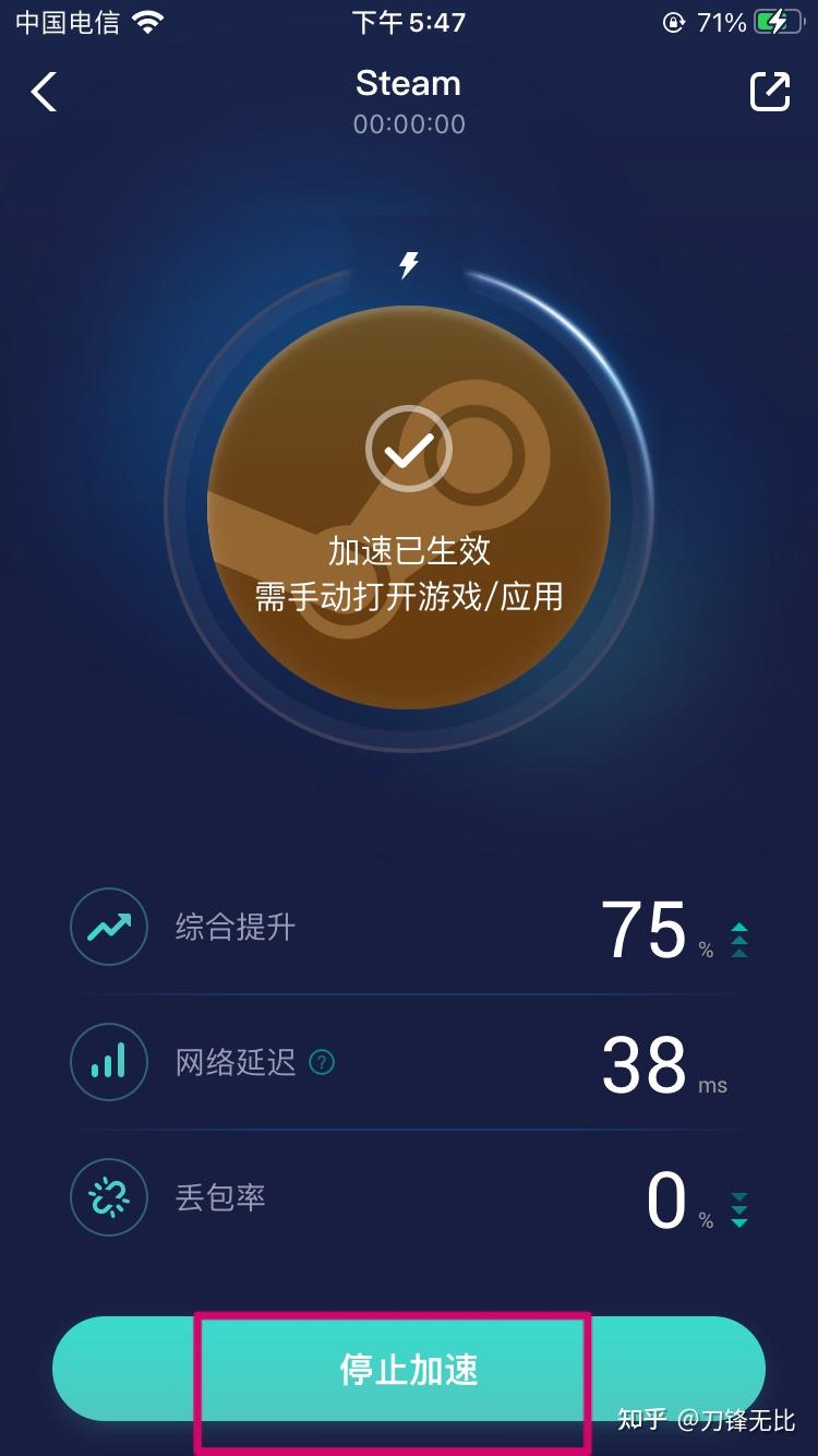 qq加速下载是什么_qq加速器下载_qq加速器软件下载
