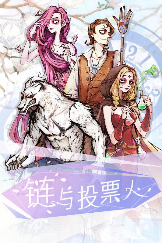 狼人杀狼人获胜技巧_狼人杀app哪款好一点?_手机照相机app哪款好