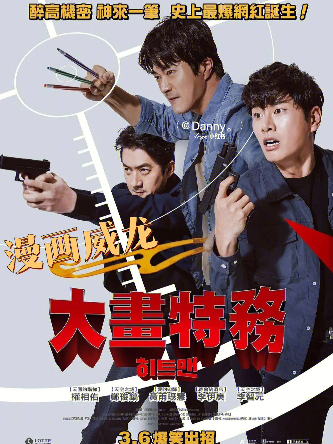 逃学威龙2国语完整版_逃学威龙一国语版_威龙逃学1国语版