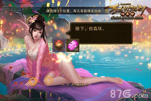 后宫 步步惊心游戏_后宫步步惊心游戏里的背景音乐_橙光游戏后宫步步惊心攻略
