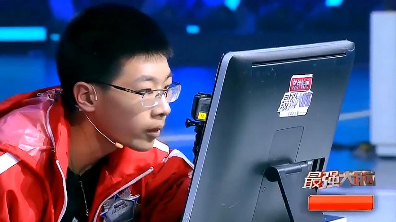 最强大脑水哥个人资料_最强大脑微观辨水视频_最强大脑王昱珩辨水视频