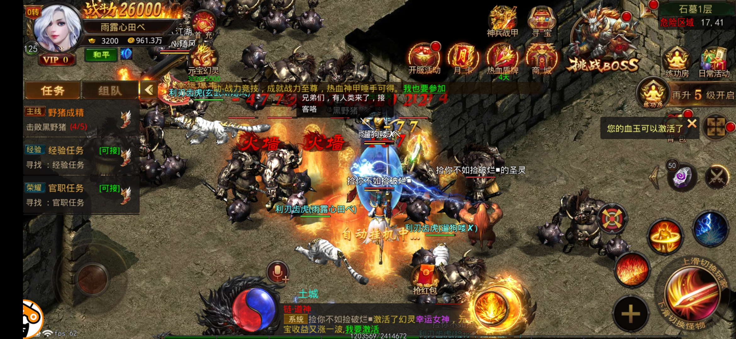 找1.76复古传奇,美好回忆! 找1.76复古传奇,美好回忆!