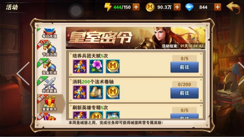 lol双倍金币卡_交通银行熊猫金币卡_创造与魔法金币卡