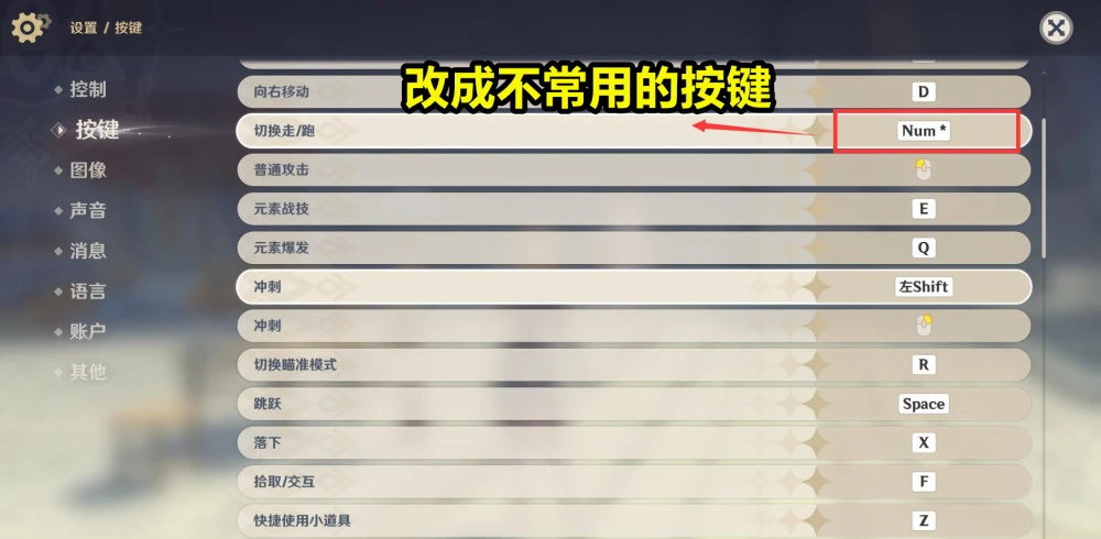 走滑步是哪个英雄说的_走滑步是谁的台词_cf滑步怎么走