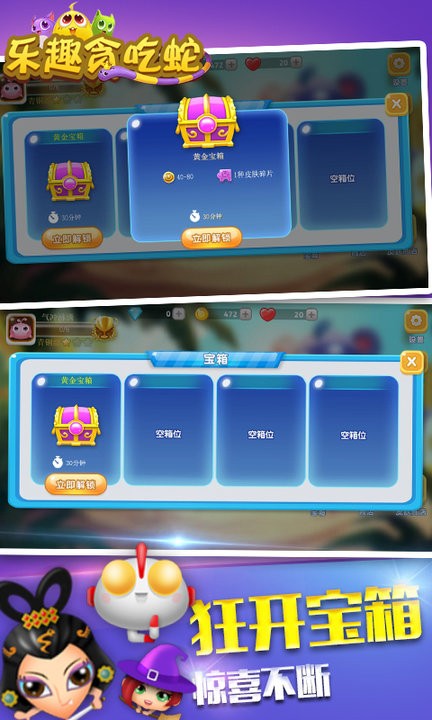小伙伴游戏中心_小伙伴游戏有哪些_app 游戏小伙伴