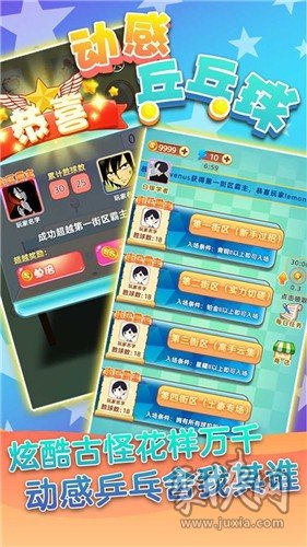 小伙伴游戏有哪些_app 游戏小伙伴_小伙伴游戏中心