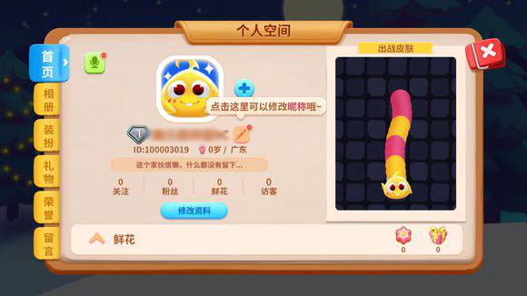 蛇蛇争霸礼包卡号_q版坦克大作战_蛇蛇大作战q群礼包卡号