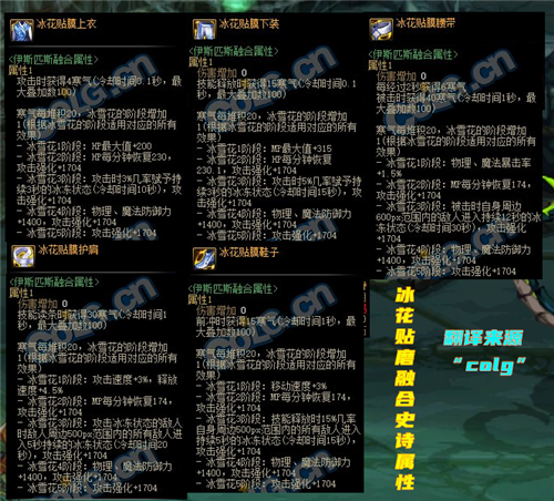 dnf征战者装备选择_dnf诱魔者装备选择_dnf弑神者装备选择