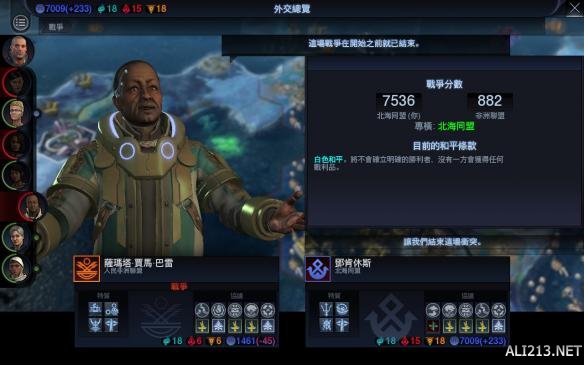 游侠文明反应继续没点了怎么办_游侠文明6点继续没反应_游侠对战平台文明