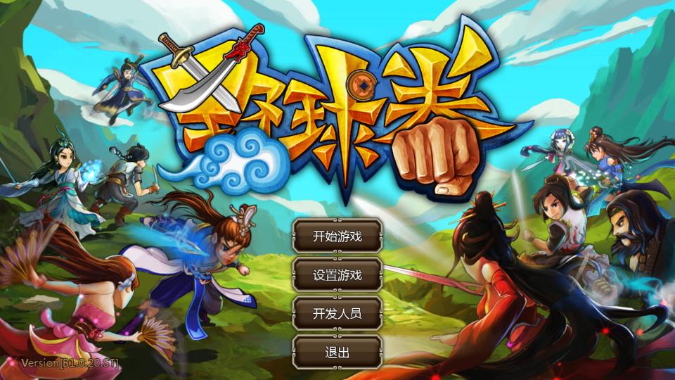 中文游戏排行榜_ps中文游戏_中文游戏排行