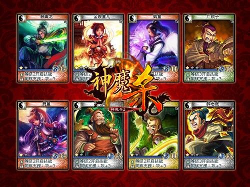 中文游戏排行榜_中文游戏排行_ps中文游戏