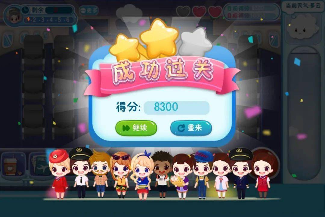 祖玛游戏_祖玛传奇_祖玛4