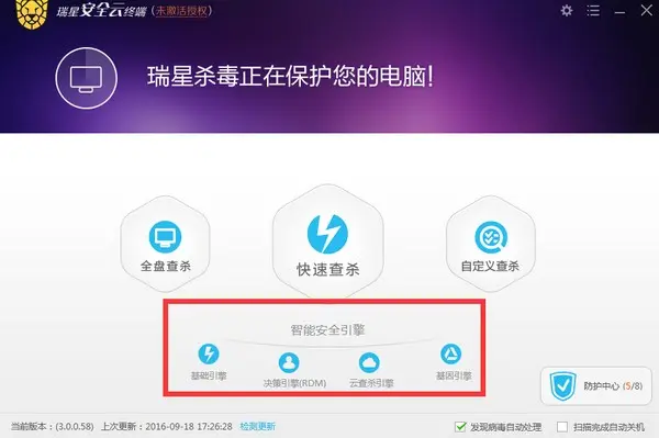 360杀毒软件好用_360杀毒好用吗?_杀毒好用的手机软件有哪些
