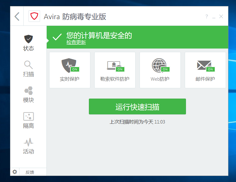 360杀毒好用吗?_360杀毒软件好用_杀毒好用的手机软件有哪些
